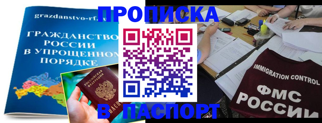 регистрация для дет. сада в Таганроге